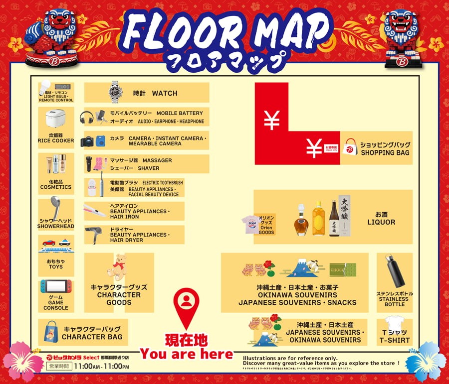Bản đồ tầng cửa hàng Bic Camera Select Naha Kokusai-dori Okinawa