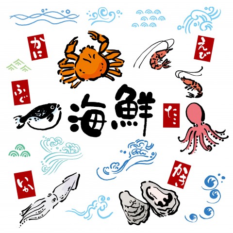 Japanese Seafood: Treasures of the Sea
