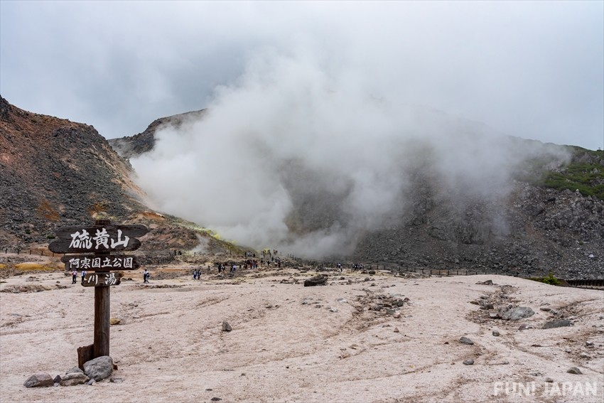 硫黄の噴気孔：北海道、硫黄山