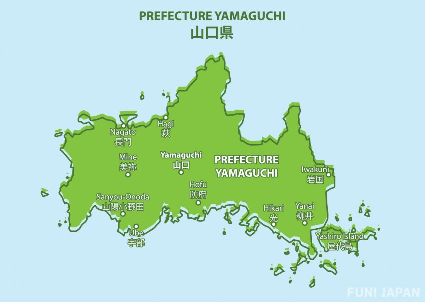 A Complete Guide to Sightseeing in Yamaguchi, Japan! From Sightseeing Spots to Transportation and Hotels