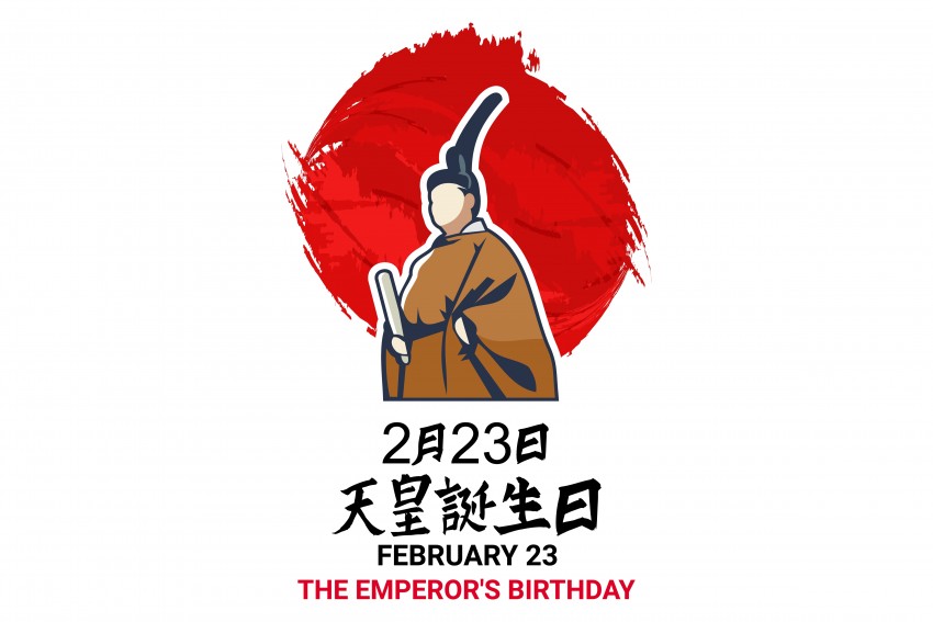 日本公眾假期「祝日」天皇誕生日：2月23日