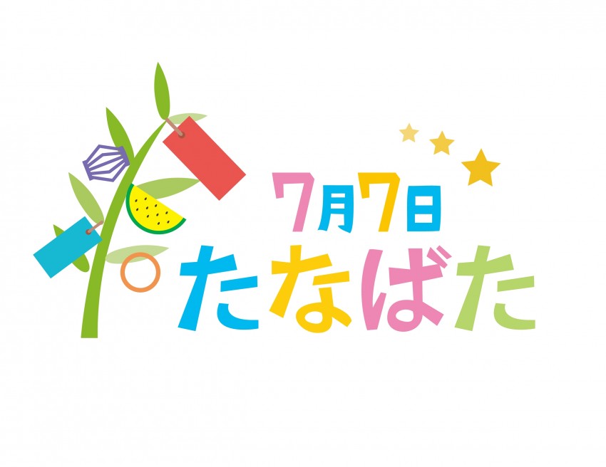 Ý nghĩa và nguồn gốc của ngày lễ Tanabata