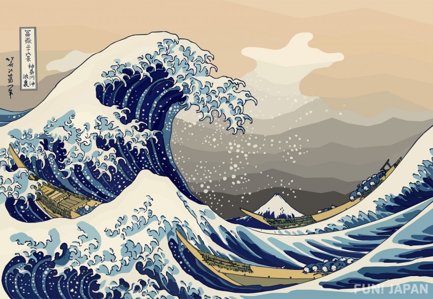 浮世絵師・葛飾北斎も描いた神奈川の海