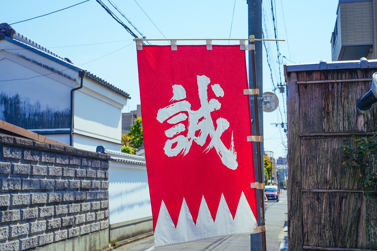 Bendera Shinsengumi