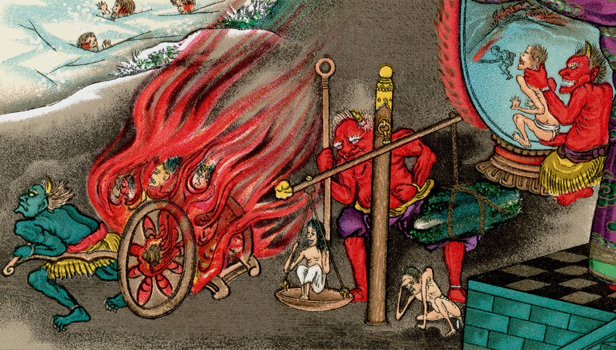 Japanese Hell