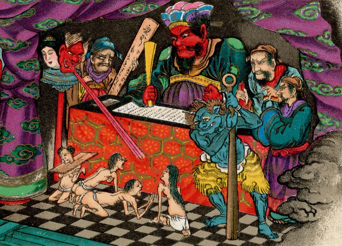 Japanese Hell