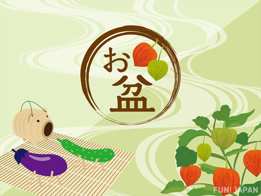 日本公眾假期「祝日」盂蘭盆節假期：8月中