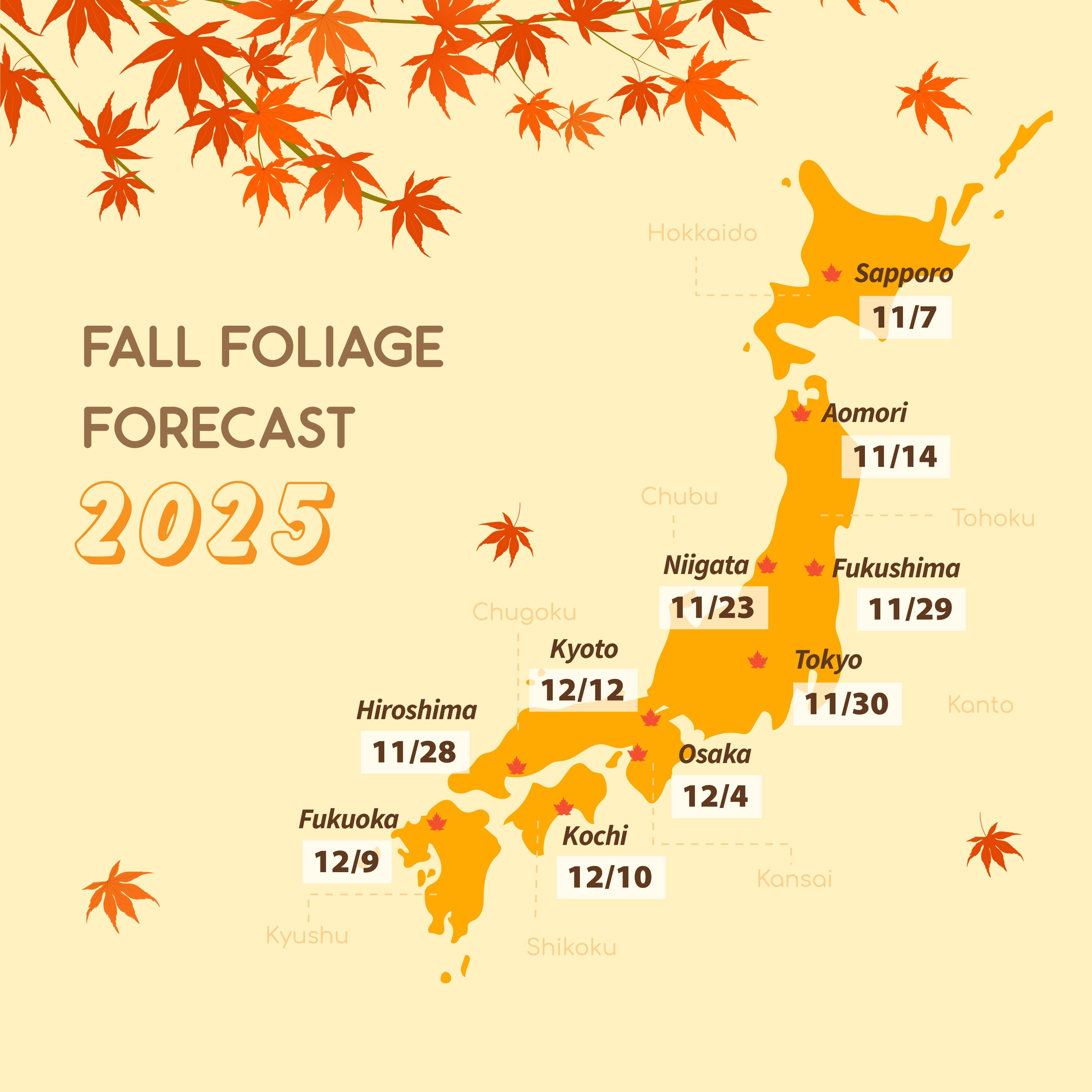 2025年 紅葉予想 紅葉前線 日本地図