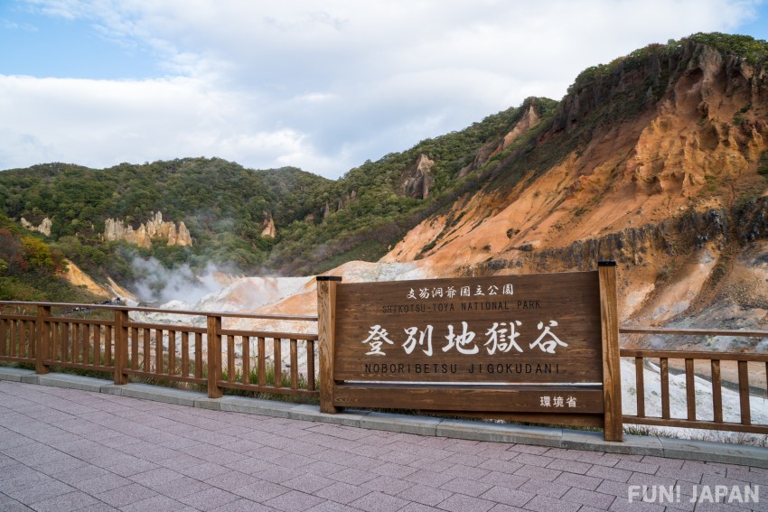 Best hot spring resorts in Hokkaido area