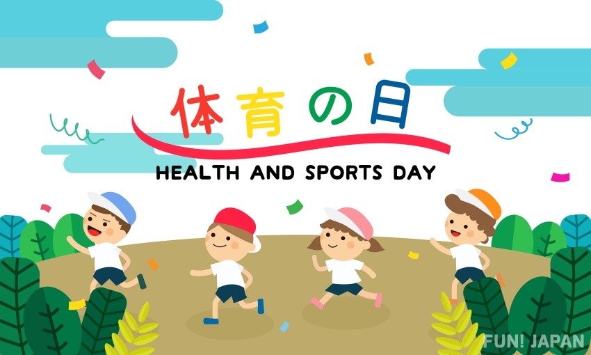 What is Sports Day?