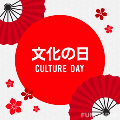 วันวัฒนธรรม วันหยุดของญี่ปุ่นที่คุณสามารถเพลิดเพลินกับการชมพิพิธภัณฑ์ได้ฟรี
