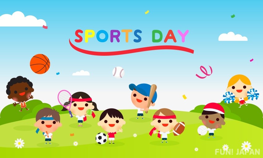 Japanese national holiday Sports Day (スポーツの日)