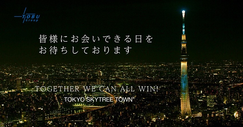 Tháp Tokyo Skytree® - Thông điệp đặc biệt từ video clip kỷ niệm thành lập 8 năm!