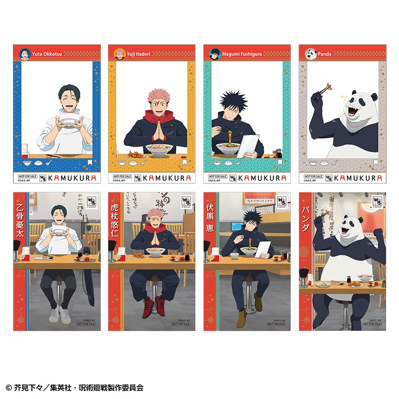 Jujutsu Kaisen ramen shop Dotonbori Kamukura collaboration menu merchandise