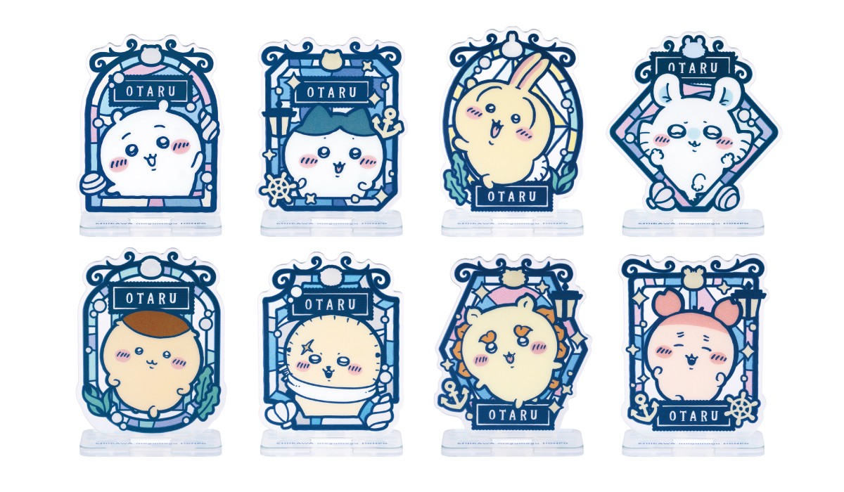 Trading Stained Glass Acrylic Stand (All 8 Types)