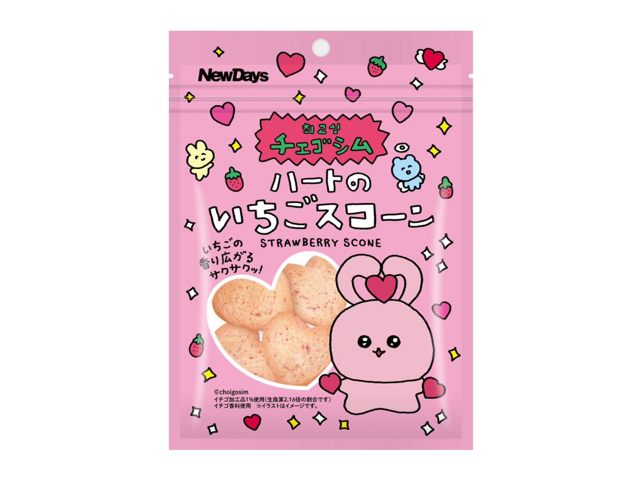 ハートのいちごスコーン
