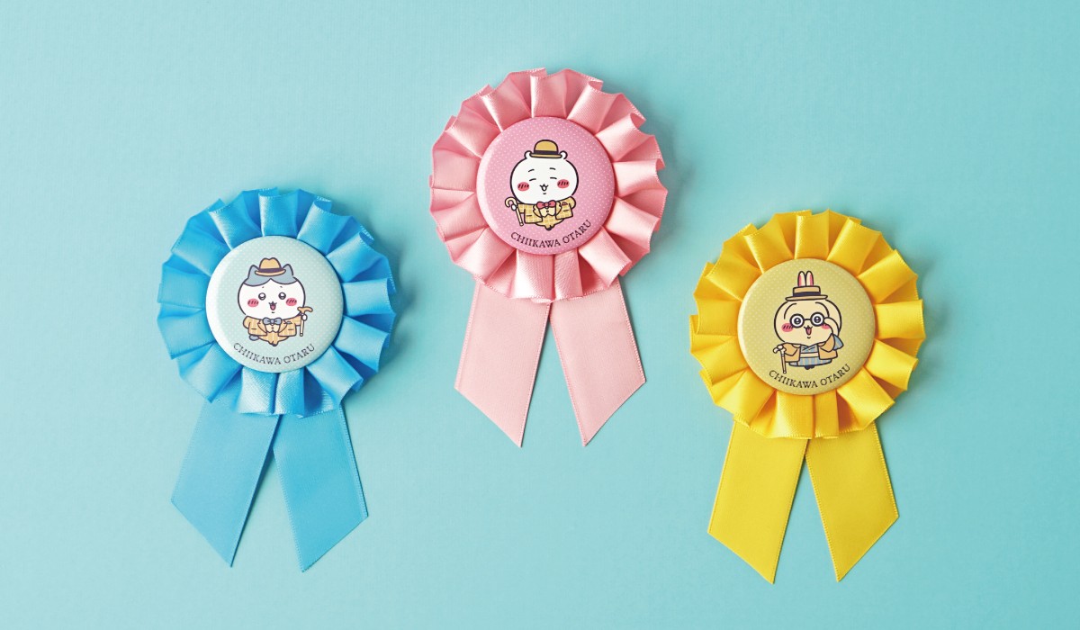 Online Store Exclusive Novelties Also Available!