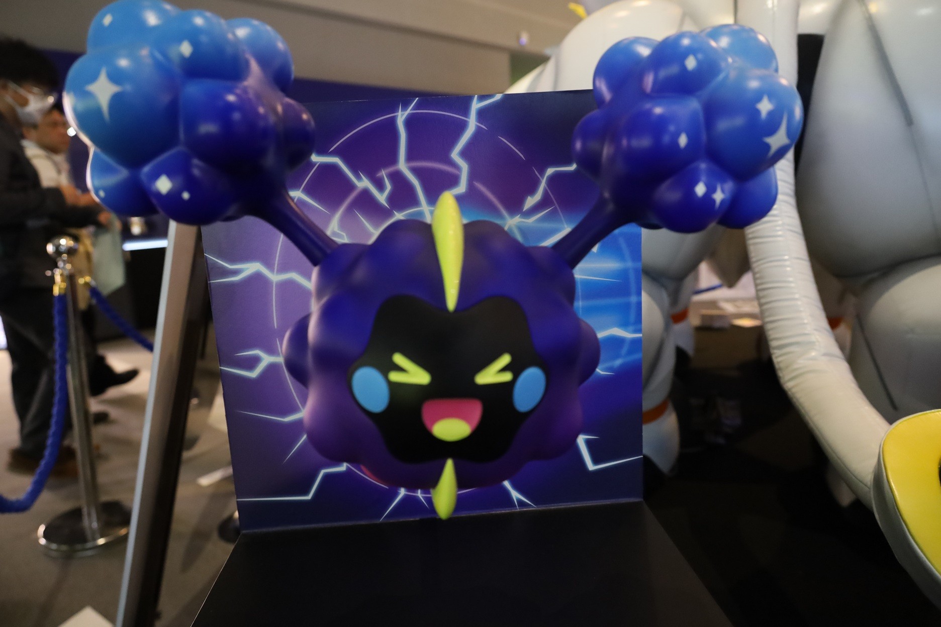 Cosmog