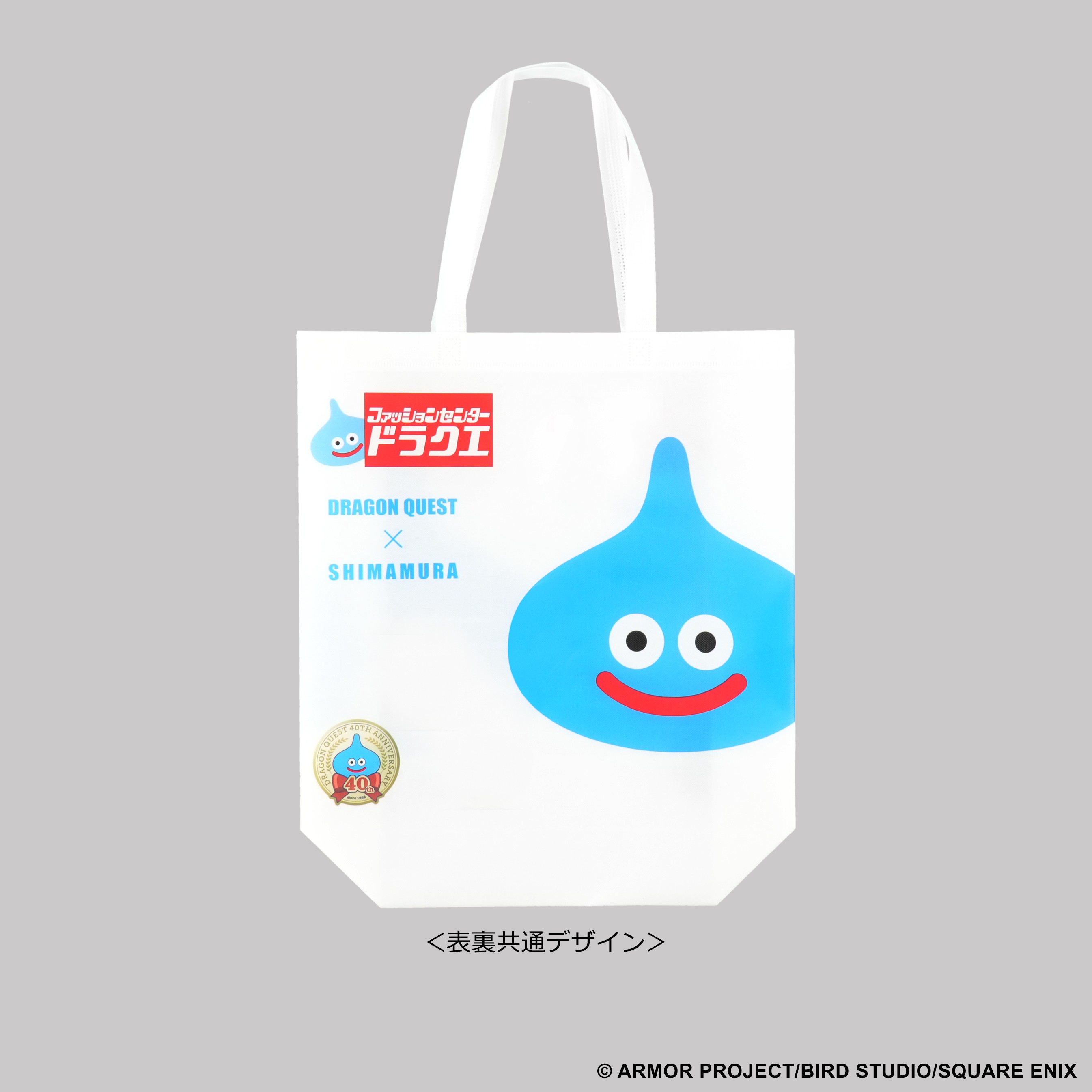 Tas Belanja Original