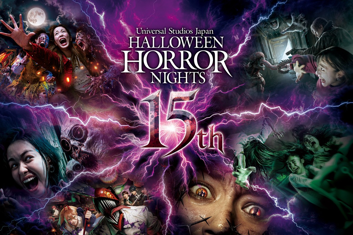 Halloween Horror Nights