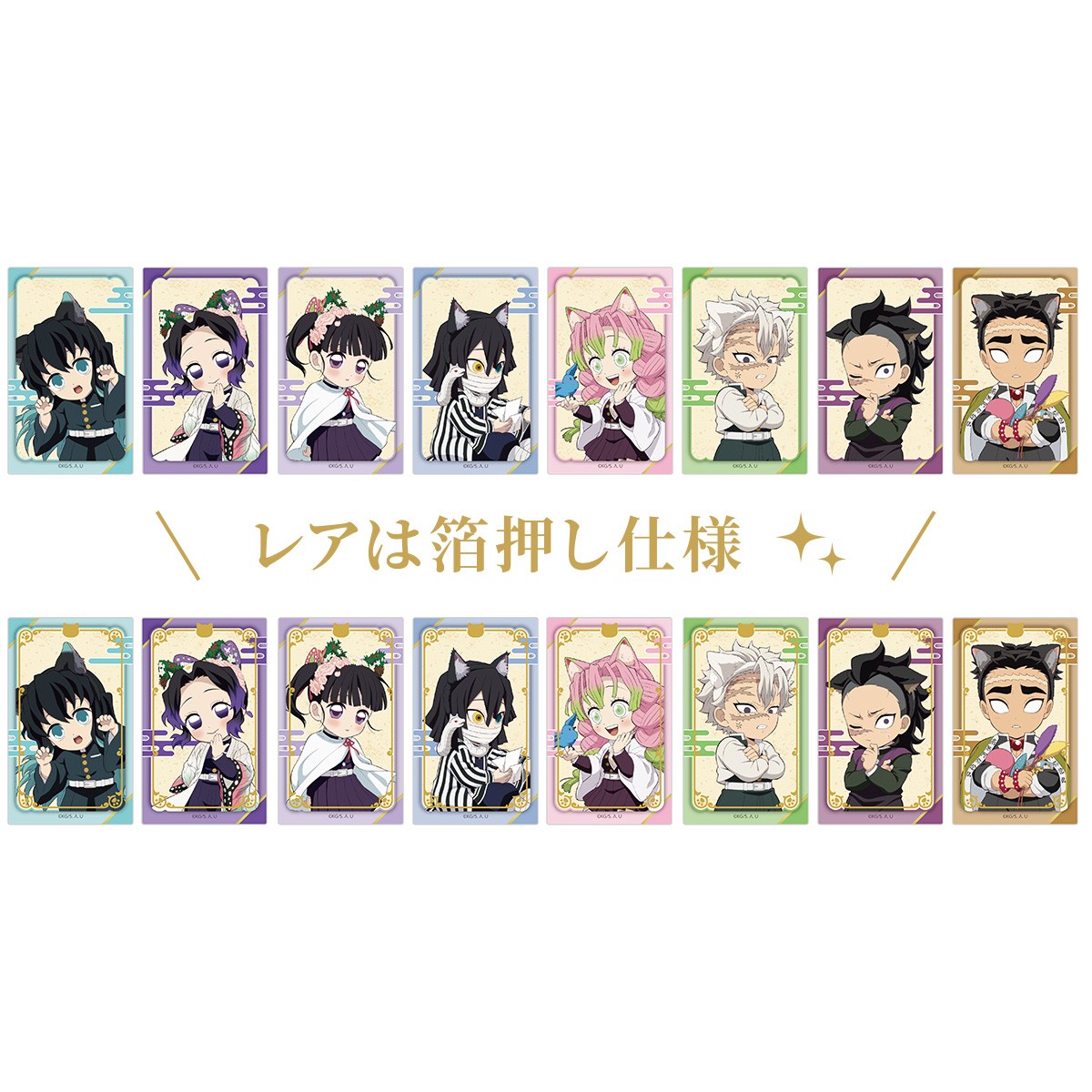 鬼滅の刃 ナンジャタウン