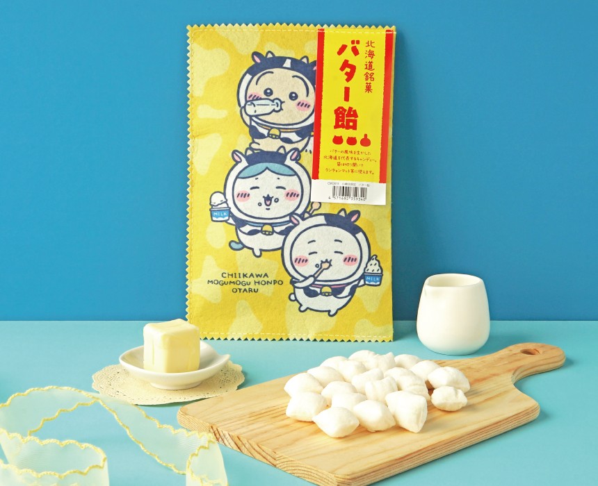 Butter Candy
