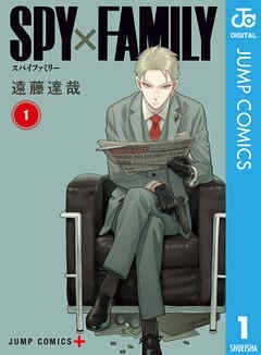 truyện tranh manga nhật bản spy family