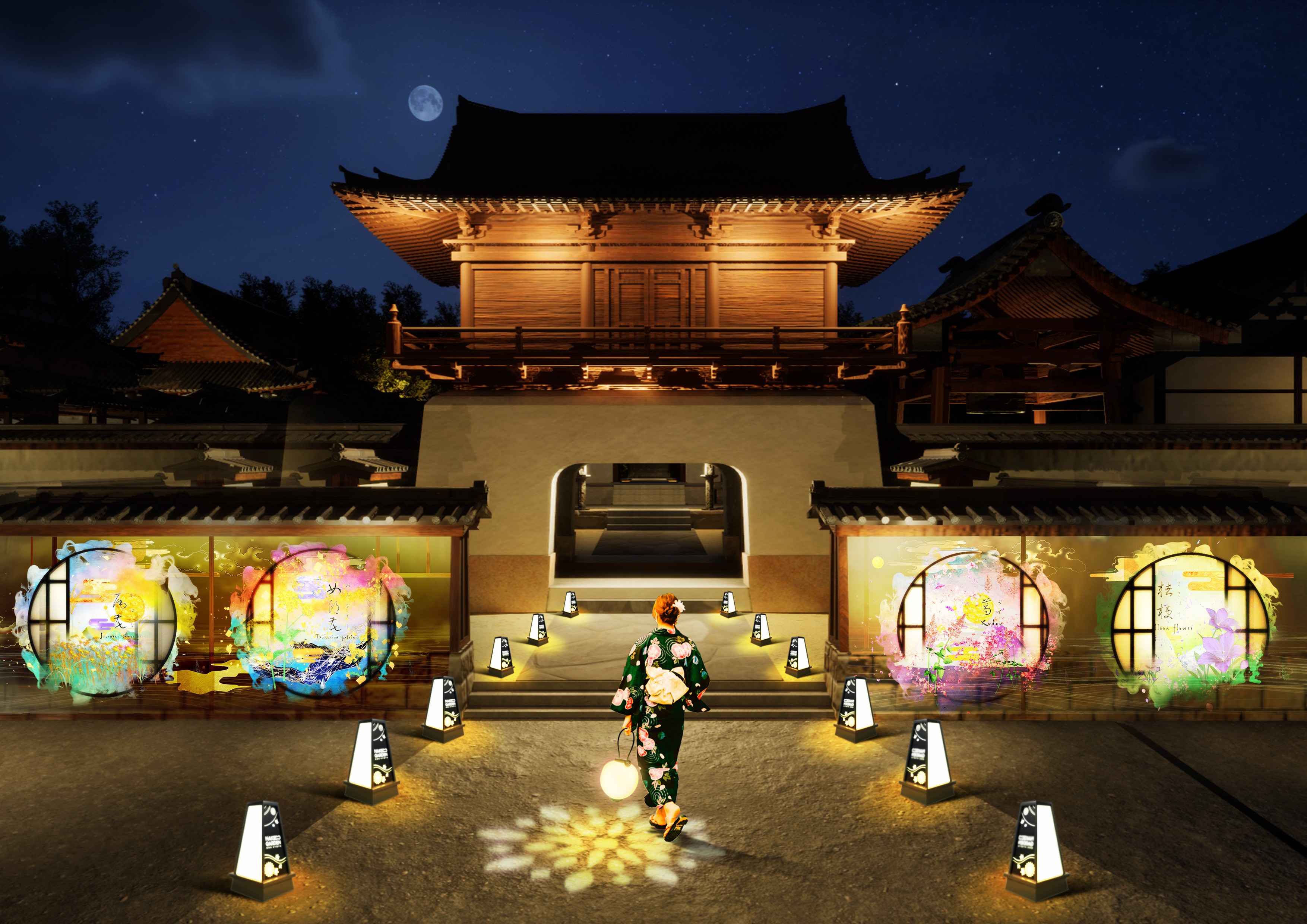 NAKED GARDEN ONE KYOTO 2023 Koshoji Temple