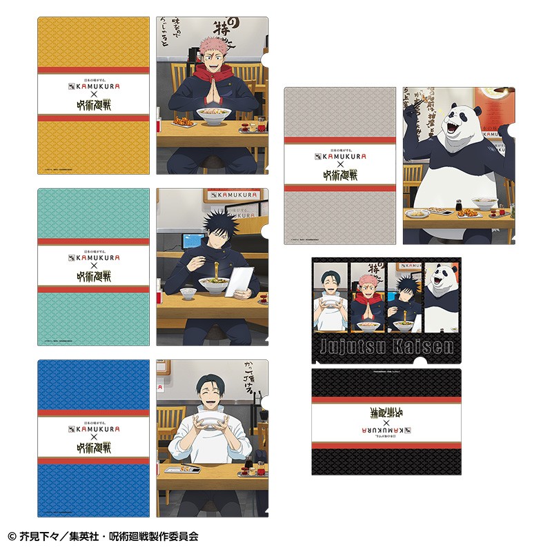 Jujutsu Kaisen Ramen Shop Dotonbori Kamukura Collaboration Menu Goods