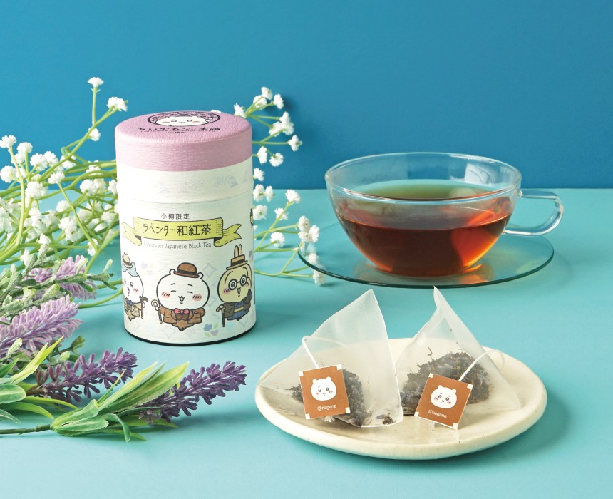 Lavender Japanese Black Tea