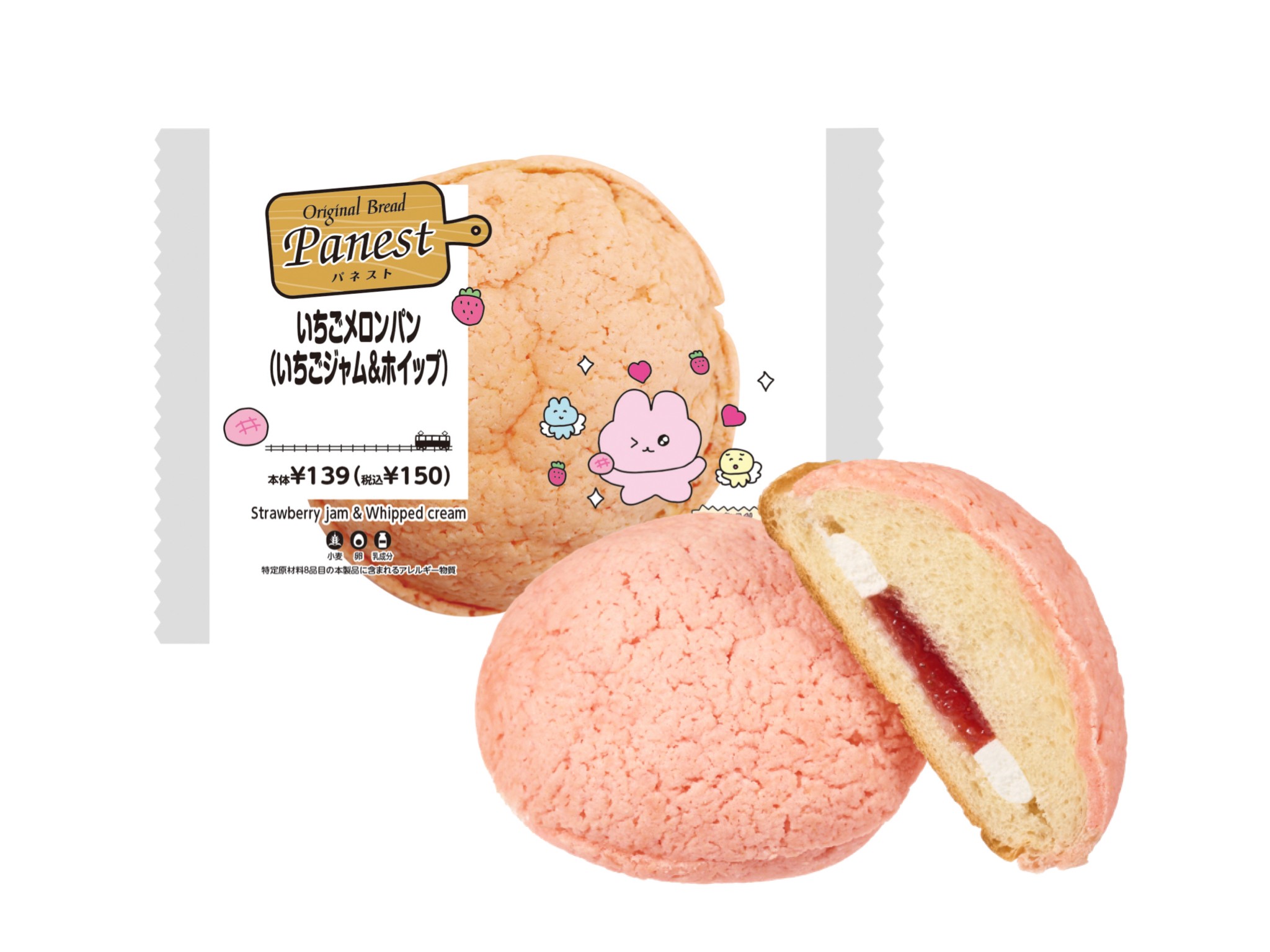 Panest いちごメロンパン(いちごジャム&ホイップ)