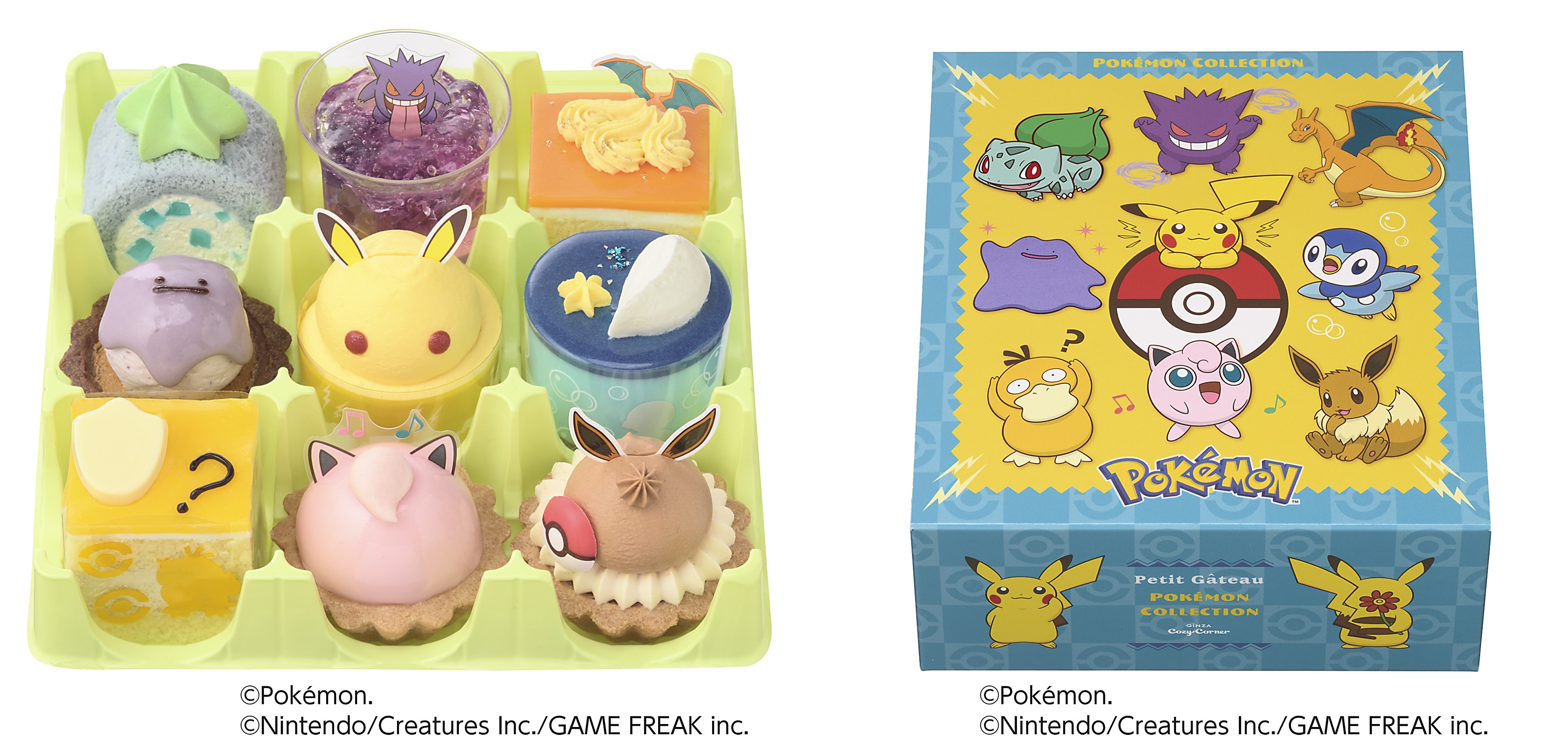 Pokémon Ginza Cozy Corner