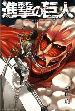 truyện tranh manga nhật bản attack on titan shingeki no kyojin