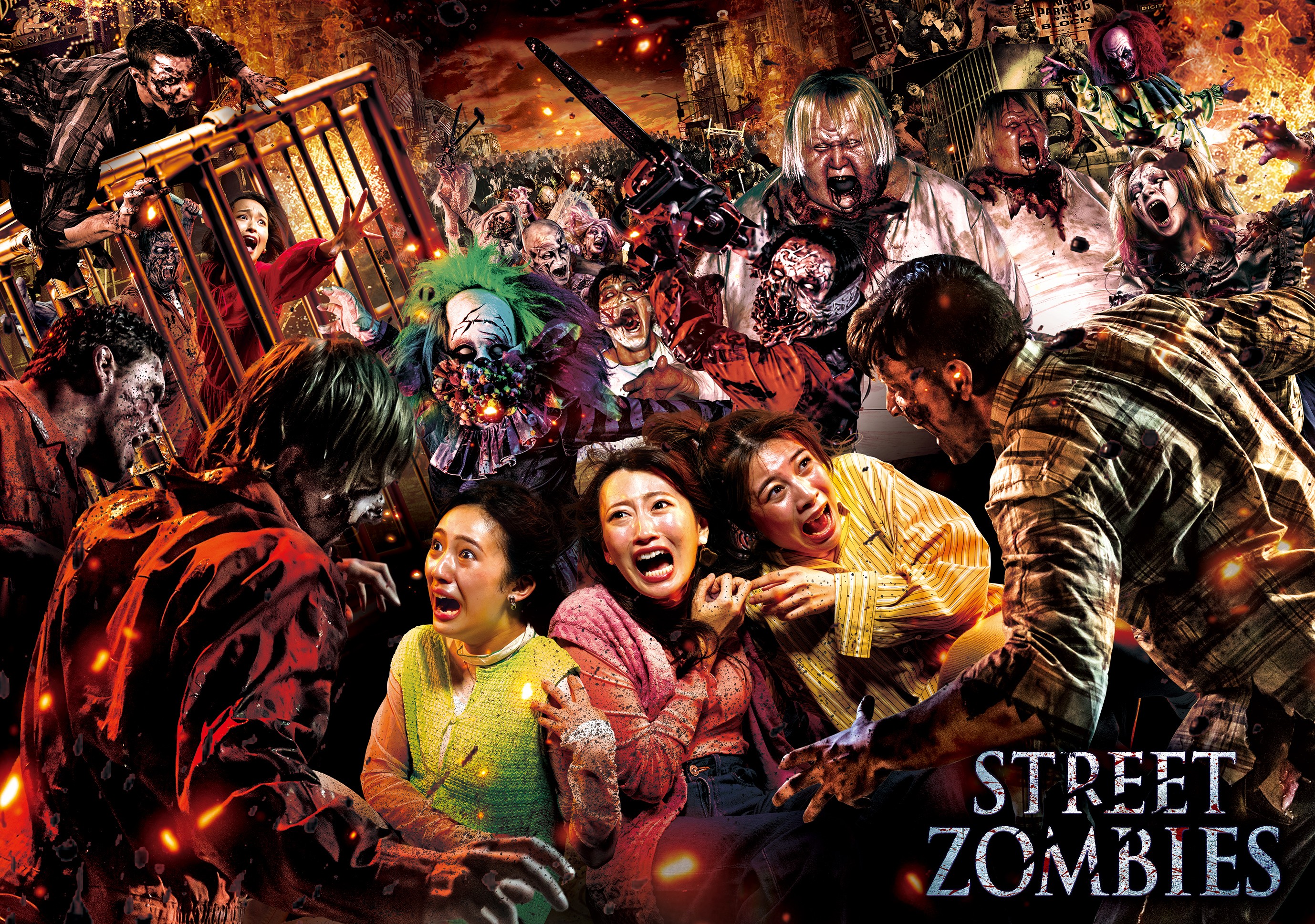 Street Zombie Horror UP!