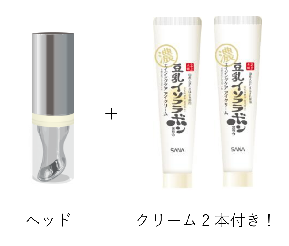 Dilengkapi dengan kepala aplikator + 2 tube krim