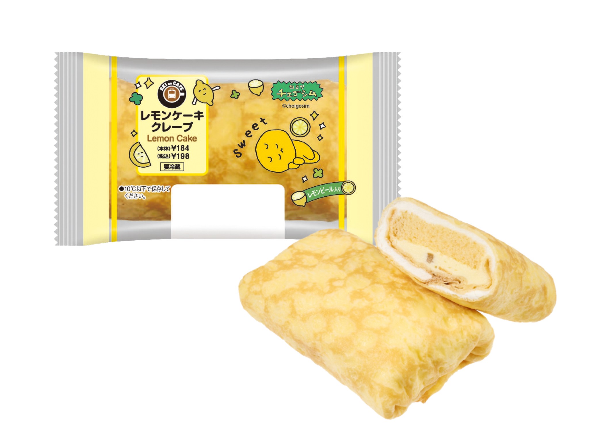 レモンケーキクレープ