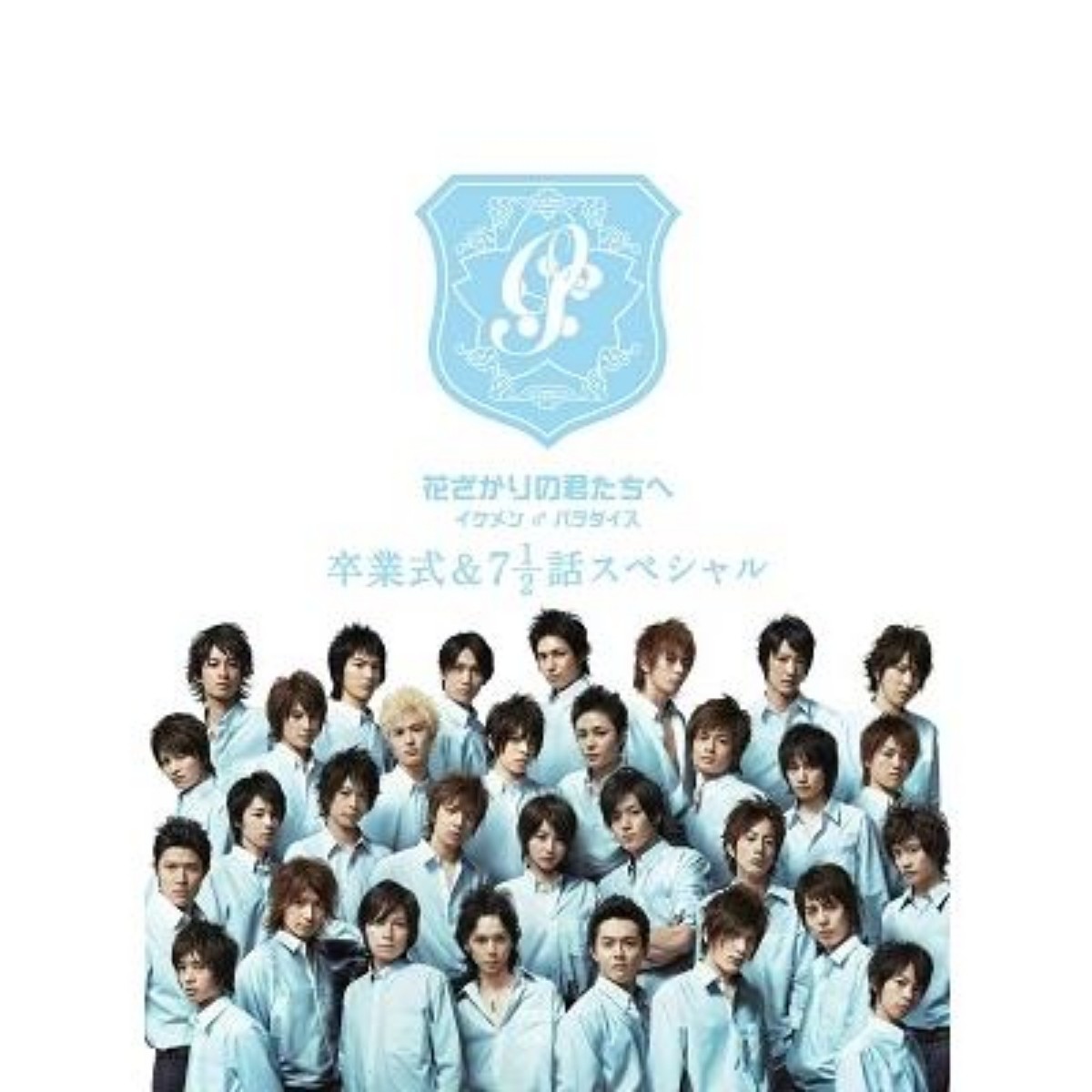 Drama Hana-Kimi: For You in Full Blossom