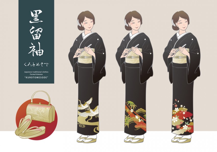 Traditional Kimono ~ Formal Women's Kimono~