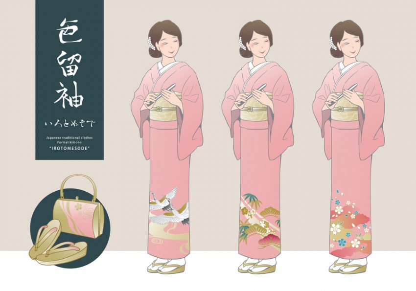 Traditional Kimono ~ Semi-formal Women's Kimono~