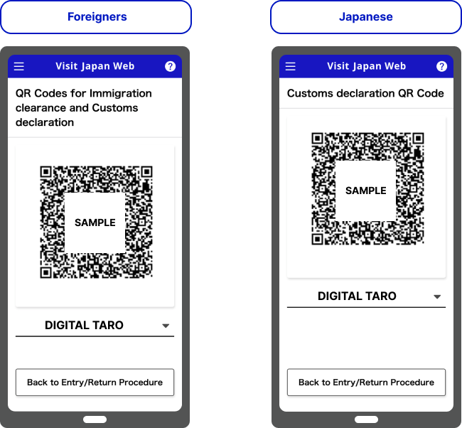 ขั้นตอนที่ 6: วิธีออกและบันทึก QR โค้ดสำหรับตรวจคนเข้าเมืองและศุลกากร